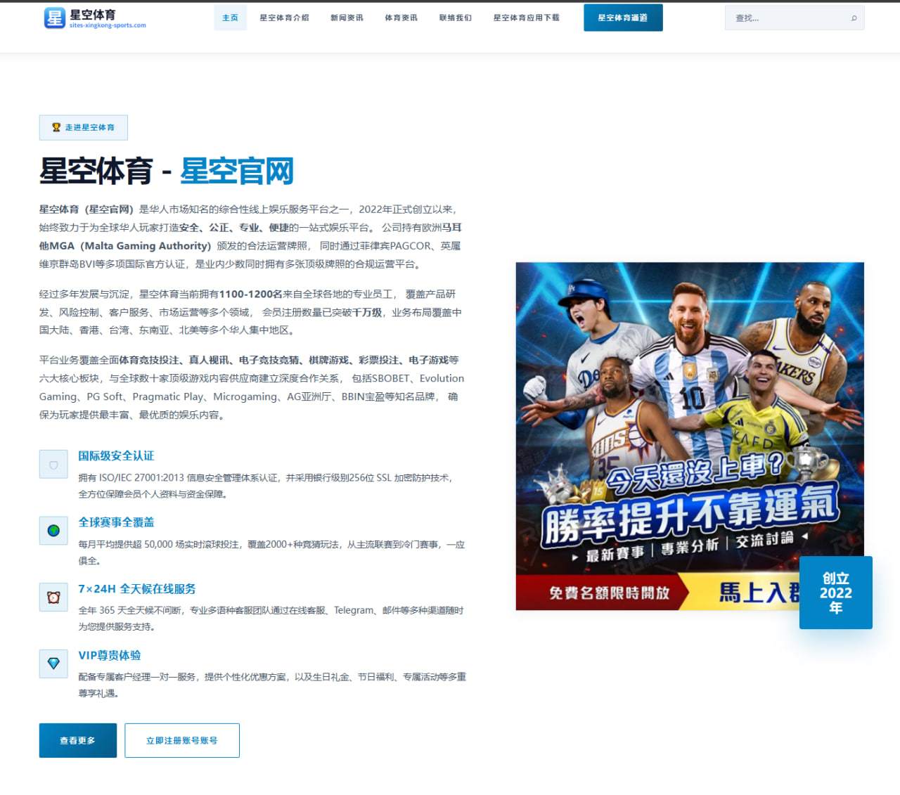 2026年法网女单决赛斯维亚特克心理状态深度分析